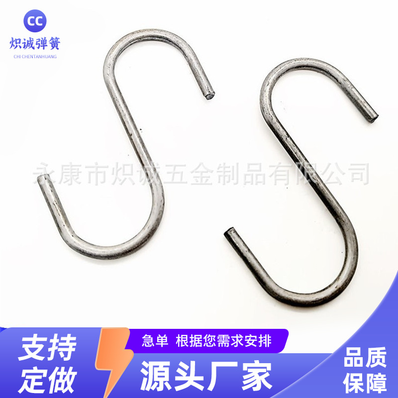 S钩 挂肉钩 不锈钢304钩子厂家直供