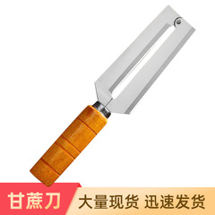 Manufacturer wholesale stainless steel peeling knife sugar cane knife multi-purpose vegetable and fruit sugar cane pineapple peeling knife flat head planer