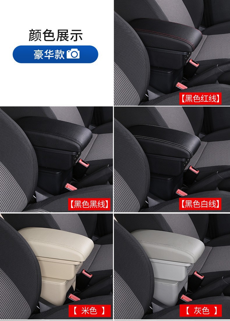 Suitable for 19 Models of Citroen C3 Armrest Boxes, Car Central Console Storage Boxes, and South American Center Console Storage Box Modification Accessories