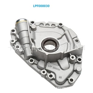 Carlos car oil pump LPF000030 is suitable for Audi oil pump