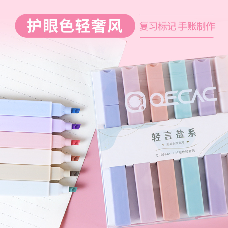 软头荧光笔轻奢护眼淡色系标记笔学生记号笔涂鸦绘画水彩笔6支装|ru
