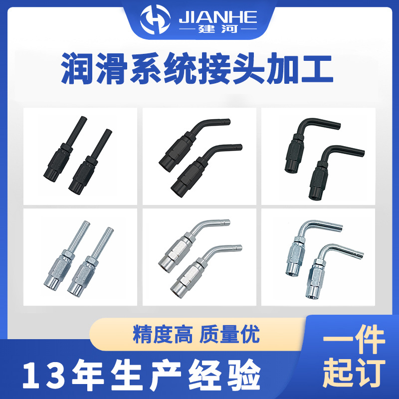 JH精装接头白锌不锈钢锌镍KAKBKC可拆式180/90/135度直涨芯弯涨芯