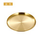 Qinle Korean stainless steel plate golden tray western plate grilled meat plate cake dessert fruit disc buffet disk