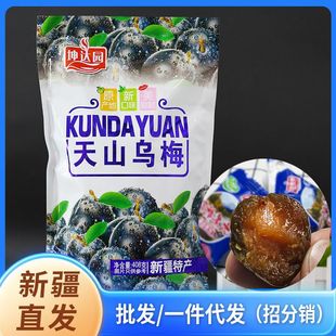 ��ɽ��÷��÷������÷�����{ݮ�Ɏ���408g�������b�½������Kֱ�l