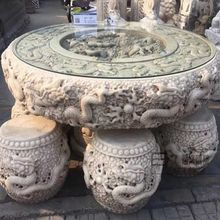 中式汉白玉石桌石凳石雕刻龙纹圆桌子石头庭院仿古做旧龙桌子雕塑