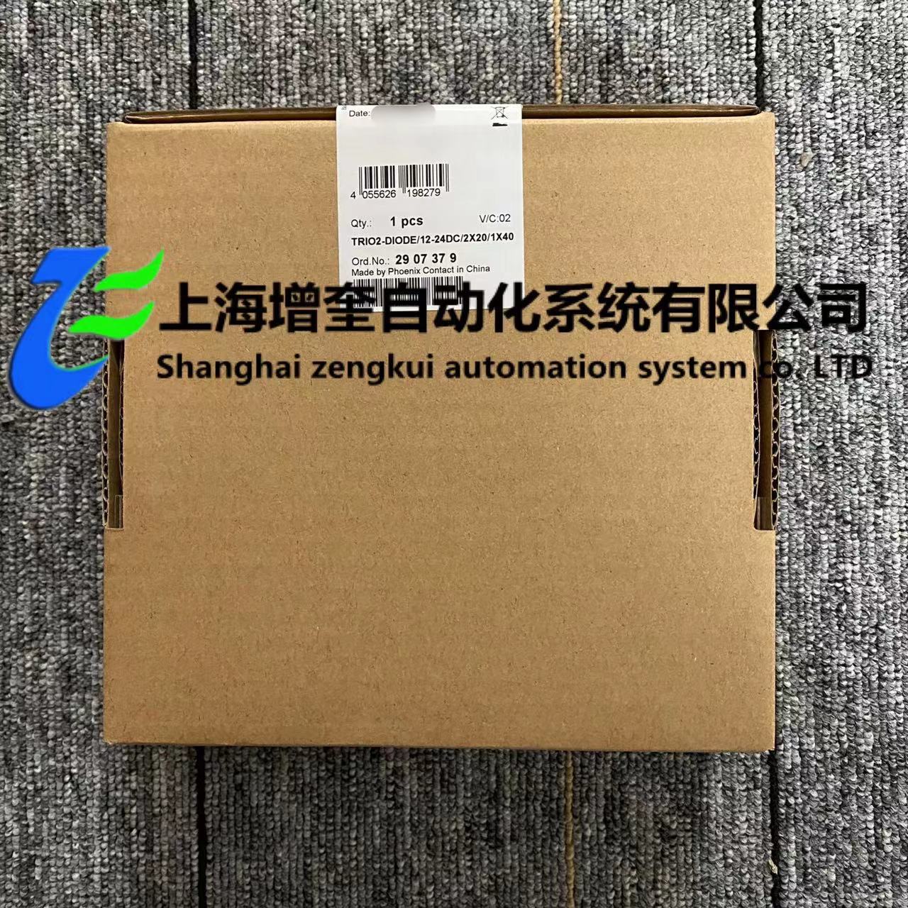 菲尼克斯 冗余模块 2907379 TRIO2-DIODE/12-24DC/2X20/1X40