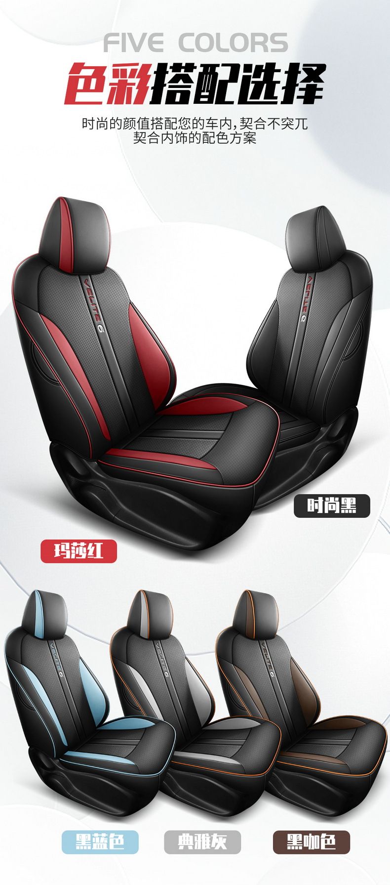 19-2024 Buick light blue 6 special car seat cushion leather seat cover modification fully surrounded seat cover seat cover