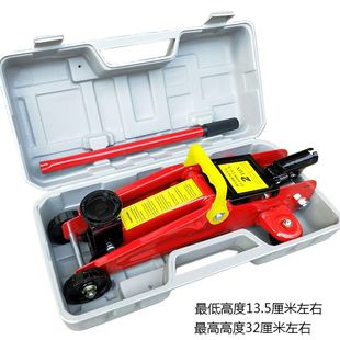 2 tons horizontal hydraulic jack 2T car jack 2.5 tons car car off-road vehicle thousand gold top 2.5T low