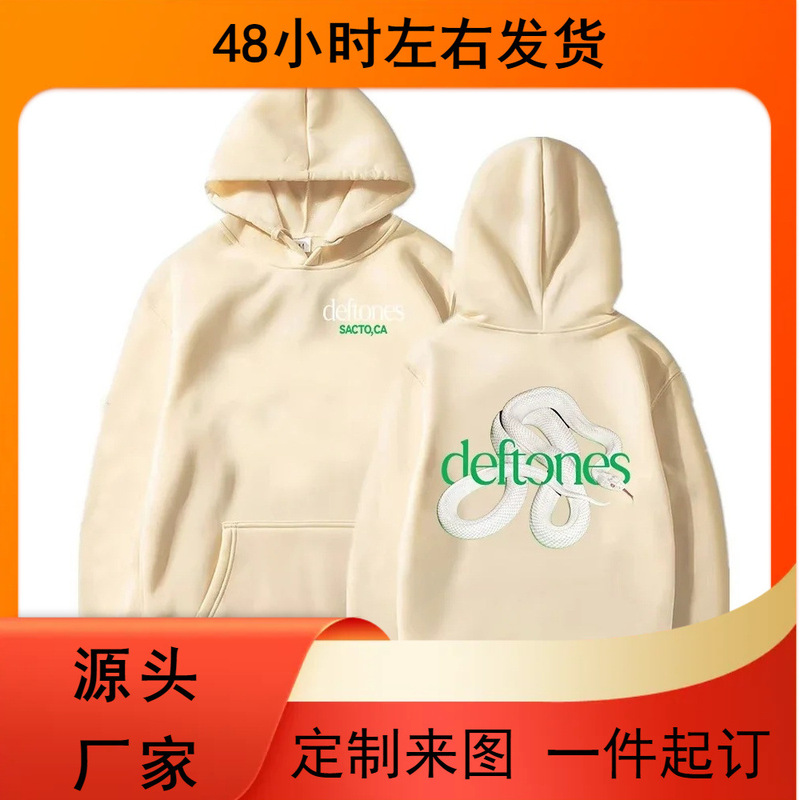 Deftones Private Music 2D Sweatshirt 2025 Album Graphic Print Sweatshirt Autumn Cotton Long Sleeve Sudras Deftones Private Music 2D Sweatshirt 2025 Album Graphic Print Sweatshirt Autumn Cotton Long Sleeve Sudras