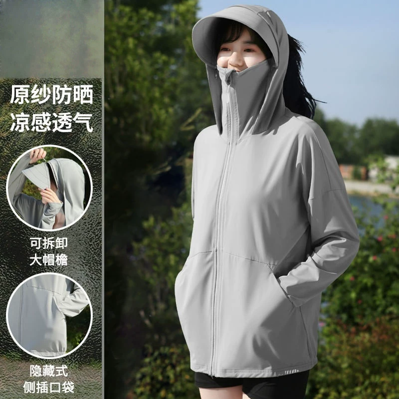 Женская летняя солнцезащитная одежда из ледяного шелка 2025 года, новая, анти-UV, элегантная, больших размеров, UPF40+