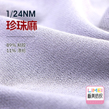 ���� 1/24NM������ ��ˬ�z��ˬ���鼆��ˬ��ë�� 89%ճ�z11%��]