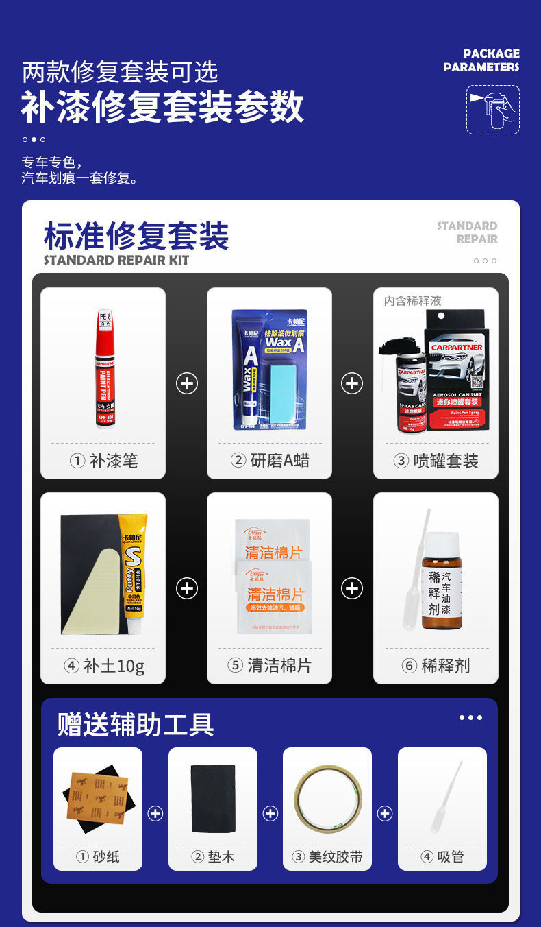 Paint pen pearl white self-painting black paint pen to repair car paint surface to remove marks on car Xinjiang Xizang special chain