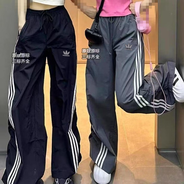 Woven Thin Men's and Women's Sports Casual Loose Wide-Leg Sports Twist Pants 3359 3360 Woven Thin Men's and Women's Sports Casual Loose Wide-Leg Sports Twist Pants 3359 3360