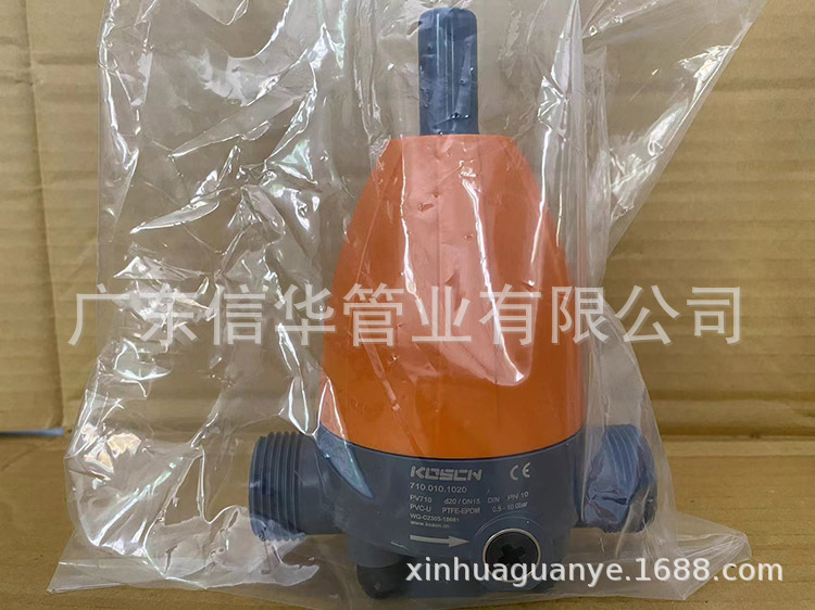 KOSCN UPVC 压力保持阀 安全阀 PTFE-EPDM PV710 7100101020 DN15