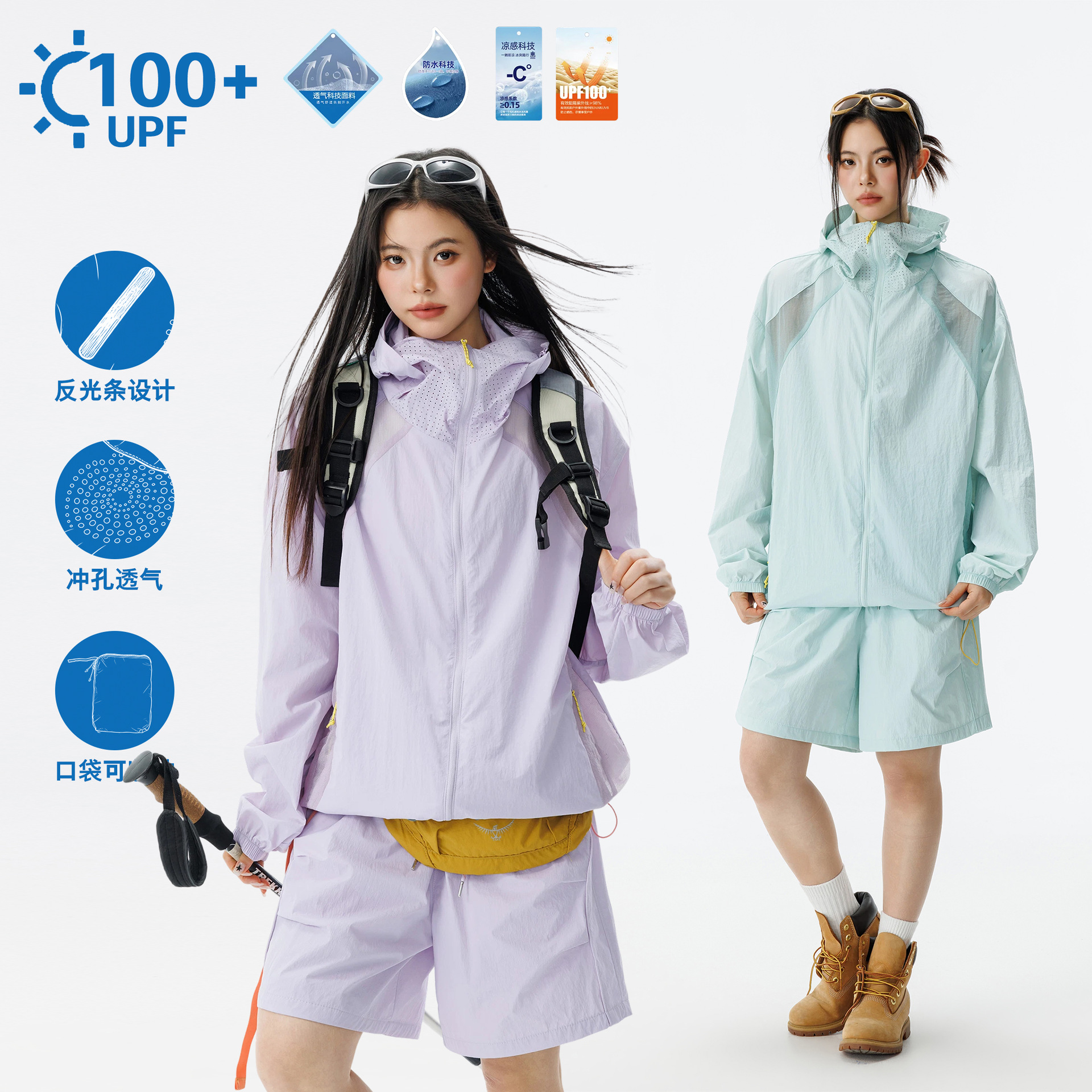 New Ice Silk Sun Protection Clothing Upf50+, Lightweight, Uv-Resistant, Quick-Drying, Breathable, Very Stylish Skin-Friendly Clothing