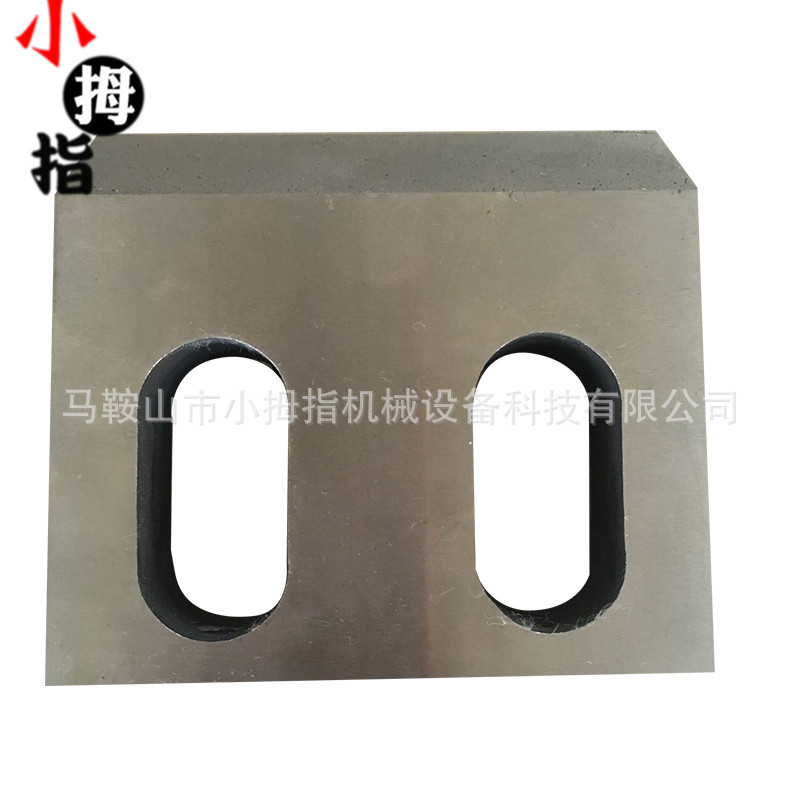 修磨碎料机刀片 水口粉碎机刀片 机械破碎打料机刀具