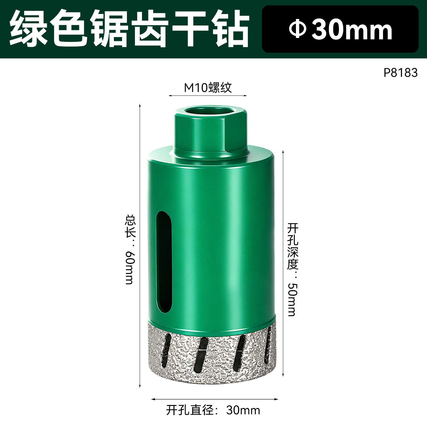 30 mm (verde)