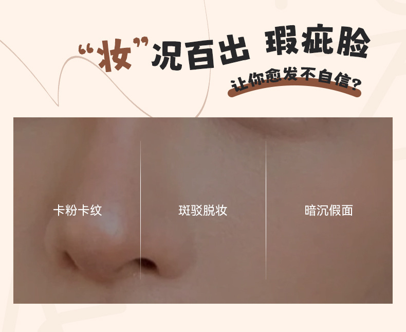 Mingxi Zhi Foundation Cream Double-headed flawless Concealer Stick Foundation Cream is not easy to smudge, long-lasting eraser Foundation stick Cross-border Specification drawing