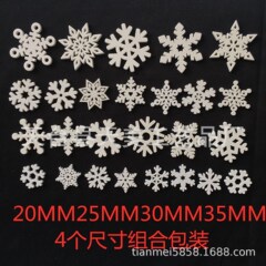 アマゾンwish電気商の人気木製30mm 35mm白い雪花原木色赤い雪花