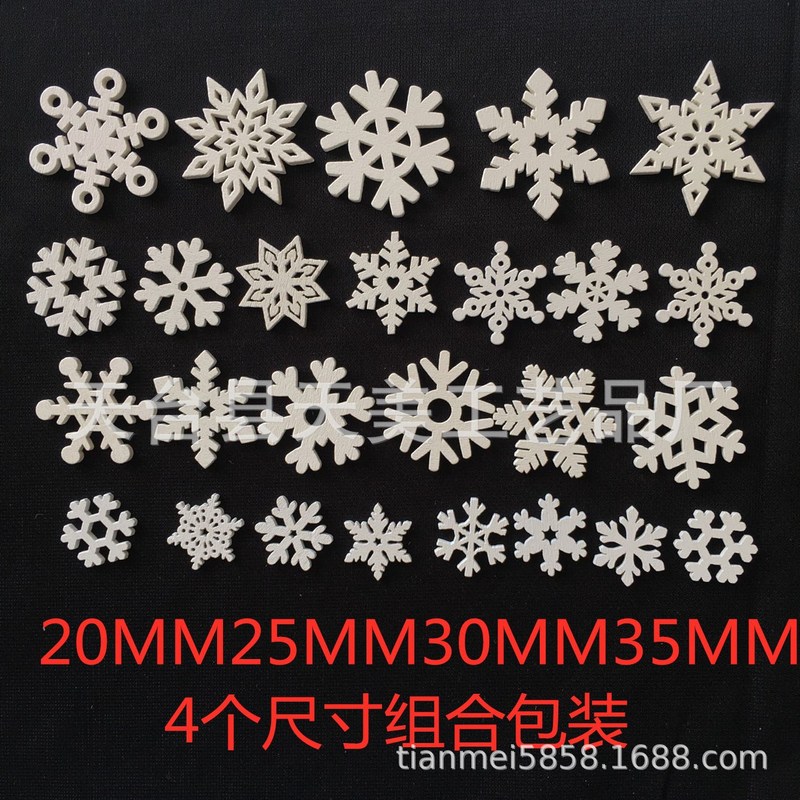 アマゾンwish電気商の人気木製30mm 35mm白い雪花原木色赤い雪花|undefined