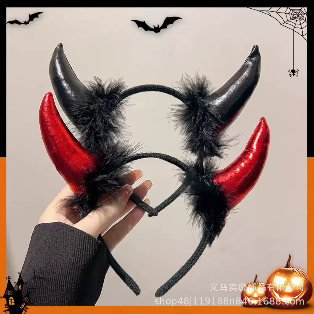 万圣节恶魔牛角发箍跨境热卖黑色红色羽毛头箍派对舞会头饰厂家