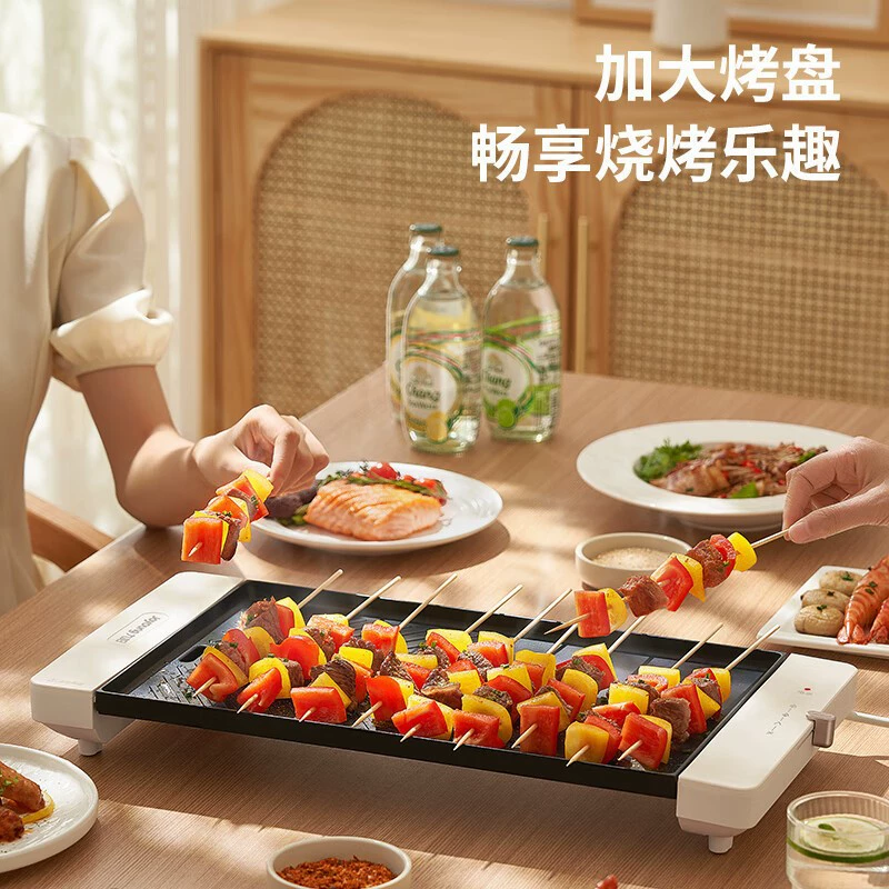 Jiuyang JK4025-VK123 grill meat plate electric baking tray home electric barbecue oven house indoor electric baking pot