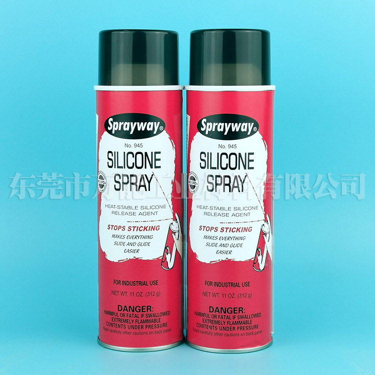 ˱Sprayway945Թͪ˱945˿󻬼