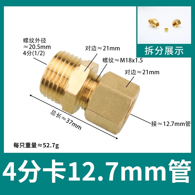 Conector de manguito de tubo de cobre de alambre exterior, humidificador directo de alta presión, conector de tubo de cobre, máquina textil, diente exterior, 2 puntos, 4 puntos, conector de cobre