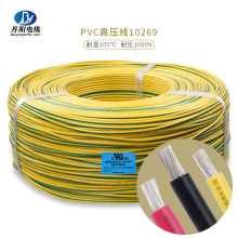 �߉�PVC��Ӿ�UL10269#18AWG 1KV 105�� �⏽2.75mm ���ܙC�B�Ӿ�