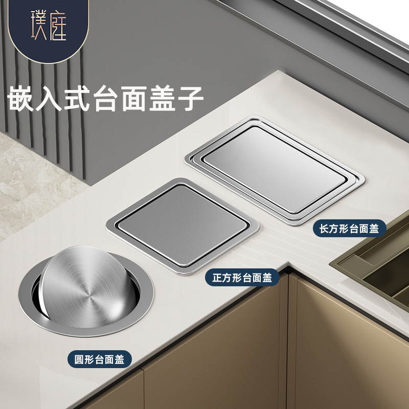 Stainless Steel Trash Bin Countertop Decorative Cover Embedded Cover Household Kitchen Bathroom Hotel Sink Table Top