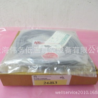 AMAT 0150-20688 Network Communication Cable