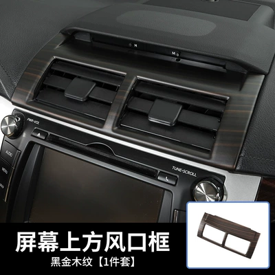generation peach wood grain central control – Other Automotive Interior Supplies - middle-air-outlet-1-piece-of-black-gold-wood