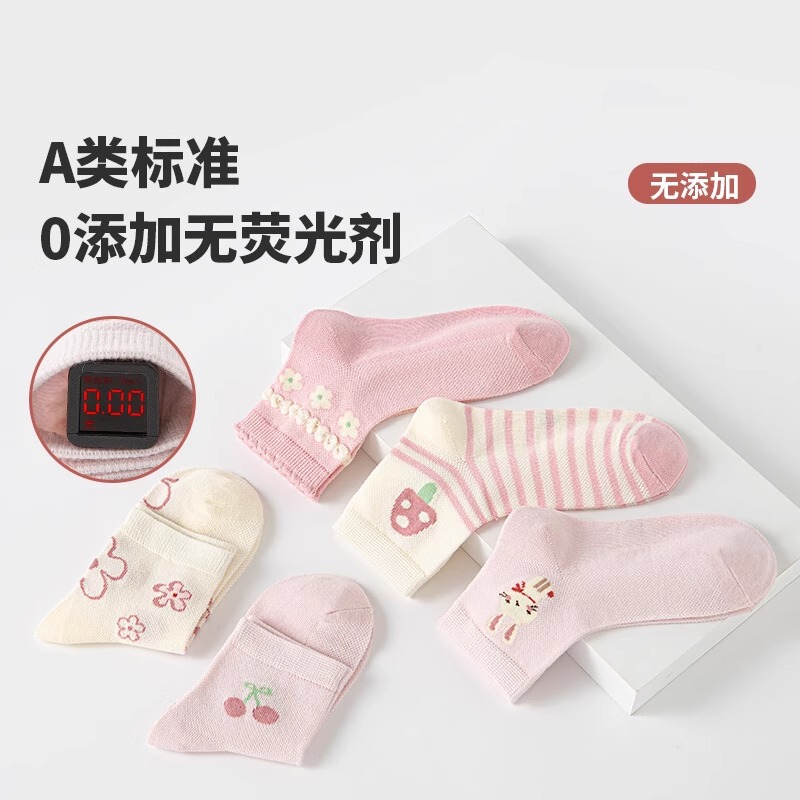 6本指ネズミソックス卸売子供用ソックス女の子春と夏の女の赤ちゃんメッシュ中型子供女の子ミッドチューブ綿ソックス|undefined