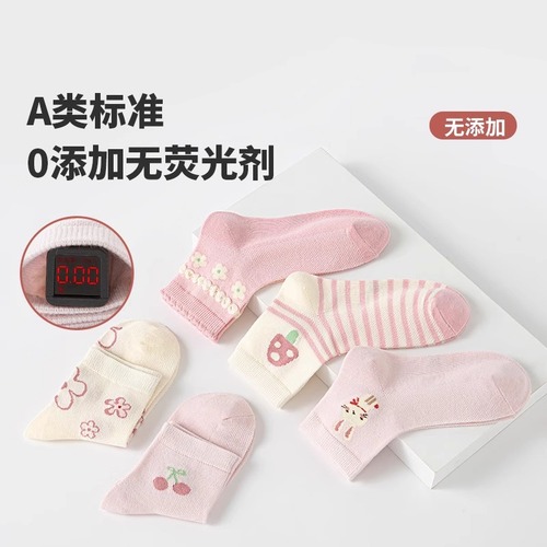 Wholesale Children's Socks with Six Fingers, Girls and Boys Spring and Summer Baby Net Eye Medium Cuff Cotton Socks for Big Kids