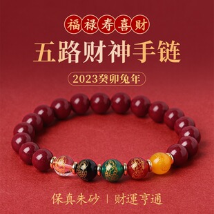 Natural pearl Blessing brand cinnabar bracelet for women, a niche purple gold sand bead bracelet, original and high-end style, imperial sand bracelet 478 details Picture
