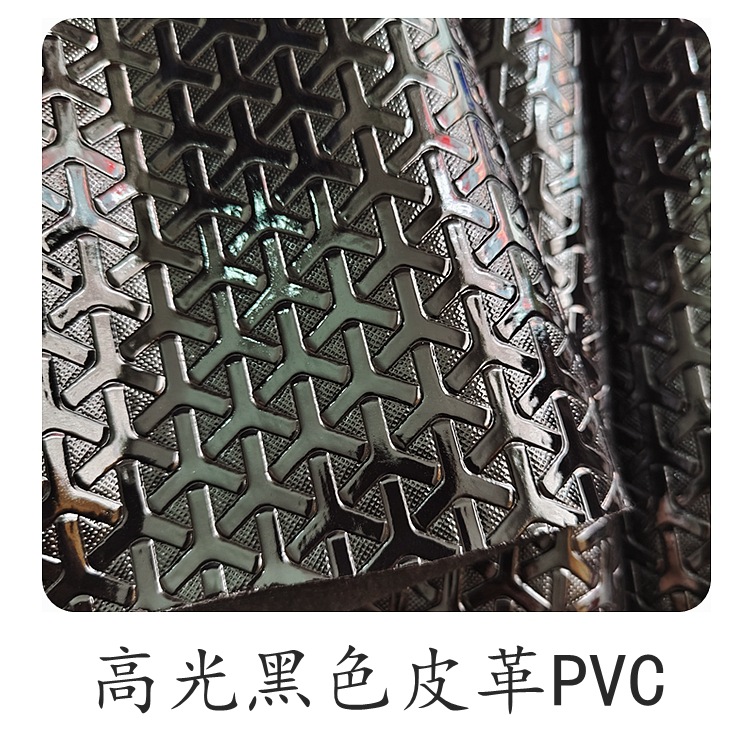 高光黑色皮革水晶亮面包装革Y字母图案沙发坐垫人造革面料人字纹