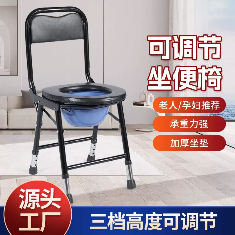 家用坐便椅加固加厚孕妇厕所洗澡椅喷塑碳钢高低可调节老人坐便椅