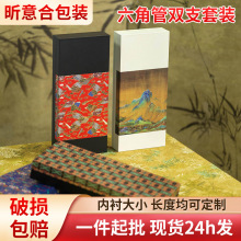 沉香线香套装礼盒10-15克六角管高档礼品包装盒通用包装伴手礼盒