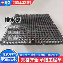 蜂窝塑料排水笼 高强度抗压滤水笼 市政工程雨水收集系统pp排水笼