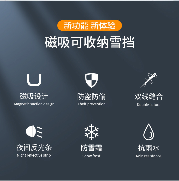 Car Snow and Frost Protection, Windproof Sunshade, Widened and Thickened Car Cover, Front Windshield Cover, Snow Shield, Car Accessories