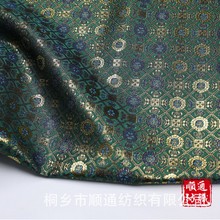 国风面料织锦缎布料童装|仿宋锦中式马甲旗袍手工diy布料包装布料