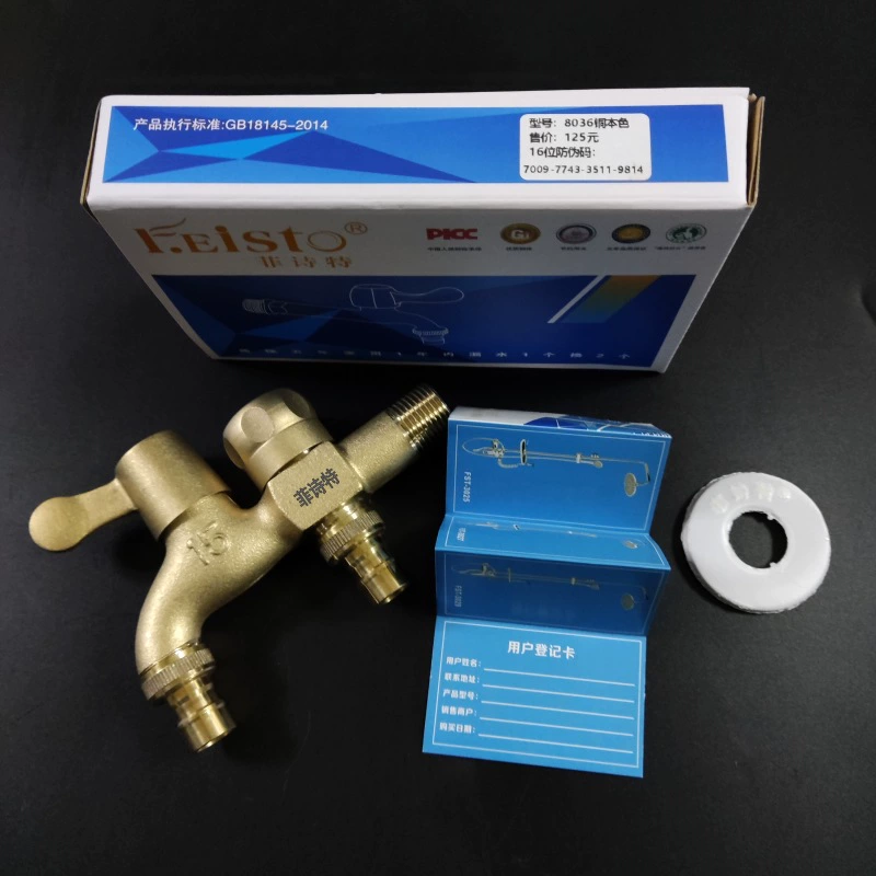 Умывальник faucets?