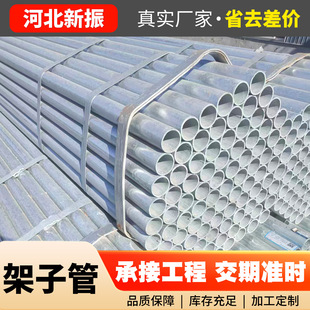 ���ڼ��ӹ�48*2.5�_�ּ�䓹� �R�r���o���Q235B���ӹ܏S��