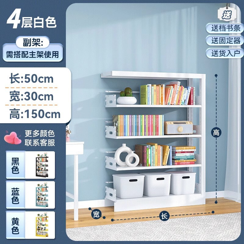スチール本棚、図書館、家庭用子供用本棚、絵本棚、床置き収納ラック、リビングルームのシンプルな鉄製収納ラック|undefined