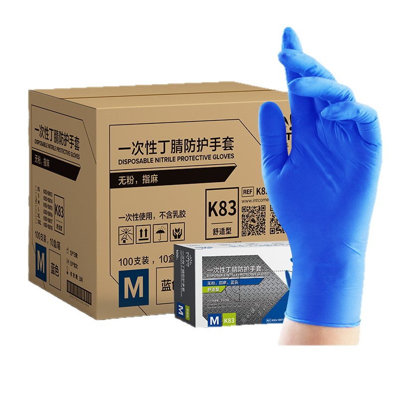 Ingke caja guantes de caucho de nitrilo al por mayor tela de lino desechable sin polvo limpieza doméstica guantes de protección Dingqing image 6