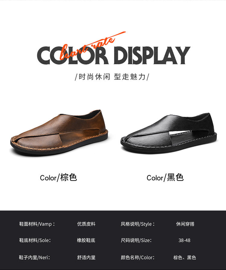 Dép sandal nam da bò thật hở ngón thoáng khí kiểu lười dễ xỏ chân — 2658 màu nâu, 2658 màu đen chi tiết 5