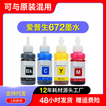 �m�Ð�����672īˮL380 L360 L310 L1300 L130 L313 L351 L363