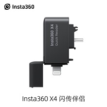 ӰʯInsta360 X4 �W����H MFi �J�C���弴�Ã���ģ�K�p���^���