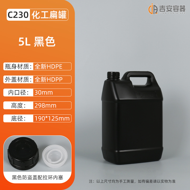 55LƿͰԭˮͰ Һλ߱ڰɫ