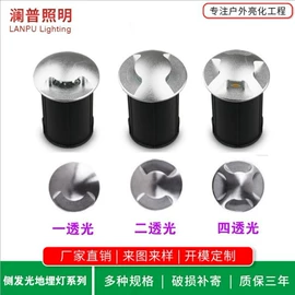 投射灯;埋地灯;水底灯